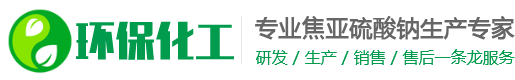 勉县瑞丰植物染料提取有限公司 | 勉县植物染料提取服务平台